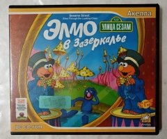 Игровой диск Элмо и волшебное зеркало. Акелла