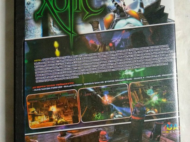 Игровой диск Duke Nukem, Painkiller, Quake 4. Мега драйв том 4 - 2/2