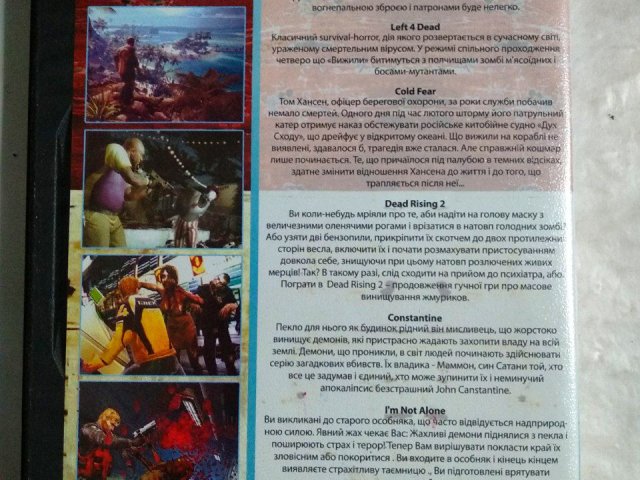 Игровой диск Dead Island, Dead rising 2, Cold fear. Свит жорстоких игор 4 (6в1) - 2/2