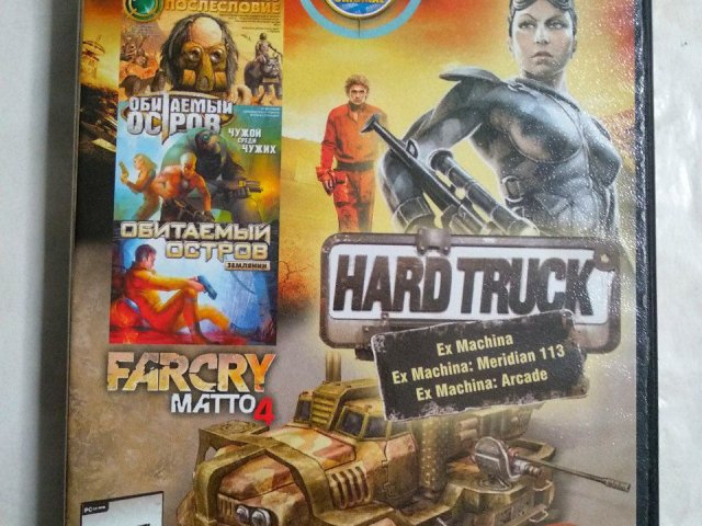 Игровой диск Hard truck, Farcry, обитаемый остров. Свит битв 6 (10в1) - 1/2