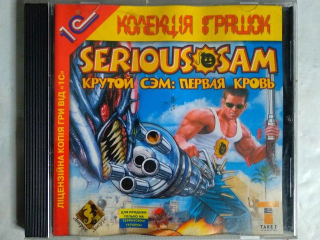 Игровой диск Serious Sam. Крутой Сэм: Первая кровь (1С) - 1/3