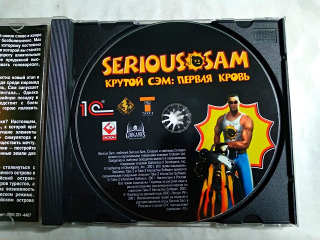 Игровой диск Serious Sam. Крутой Сэм: Первая кровь (1С) - 3/3
