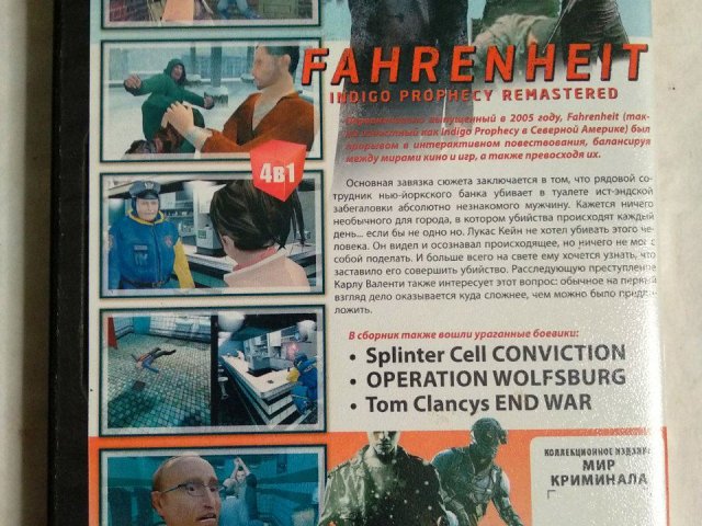 Игровой диск Fahrenheit. Мир криминала. Premium Game - 2/2