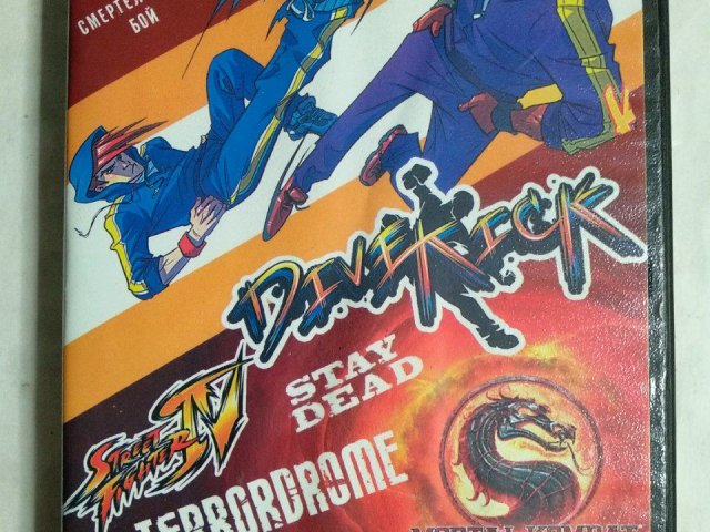 Игровой диск Karateka, Mortal Kombat. Смертельный бой. Золотая коллекция - 1/2