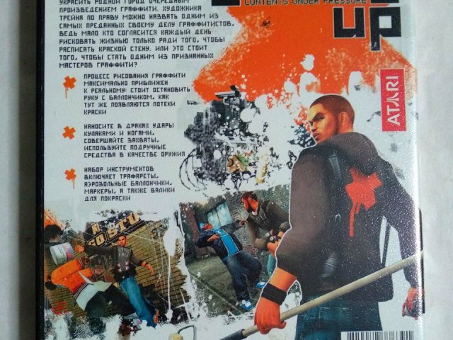 Игровой диск Getting Up (Акелла) - 2/2