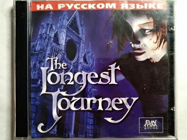 Игровой диск Longest Journey (2 CD) - 1/2