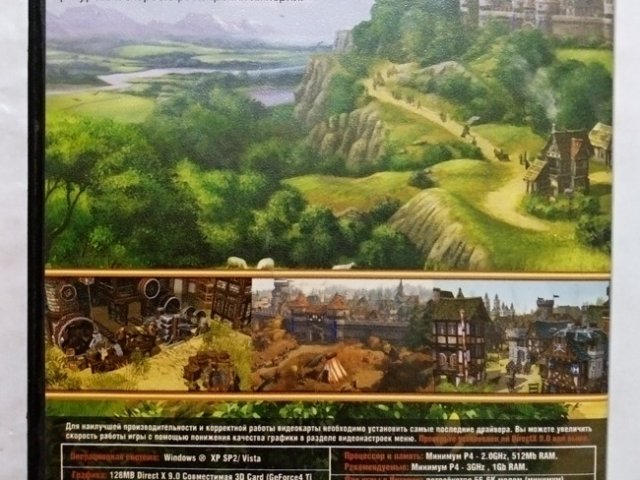Игровой диск Settlers Rise of an Empire - 2/2