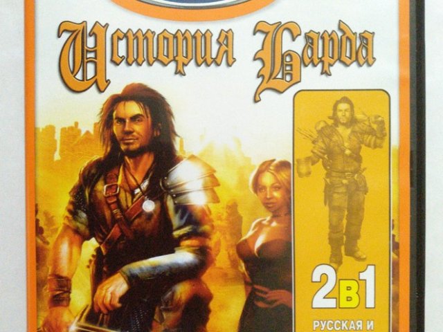 Игровой диск История Барда (Neogame) - 1/2