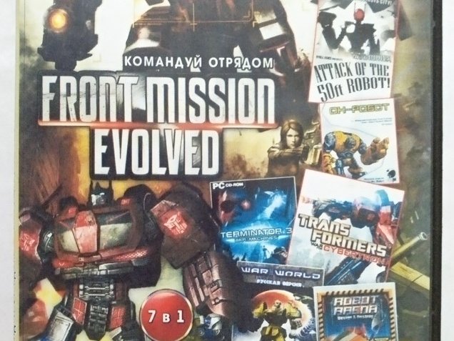 Игровой диск Командуй отрядом 7в1. Front mission evolved - 1/2