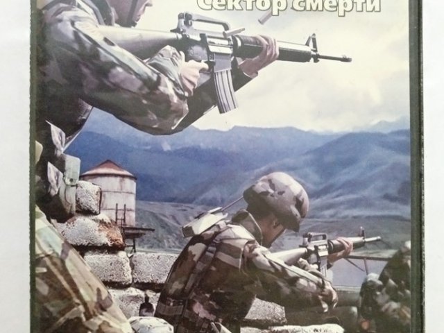 Игровой диск Arma armed assault. Сектор смерти. Боевая сила - 1/2