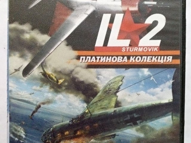 Игровой диск ИЛ2 Штурмовик платиновая коллекция. Свит боевой авиации 2 - 1/2