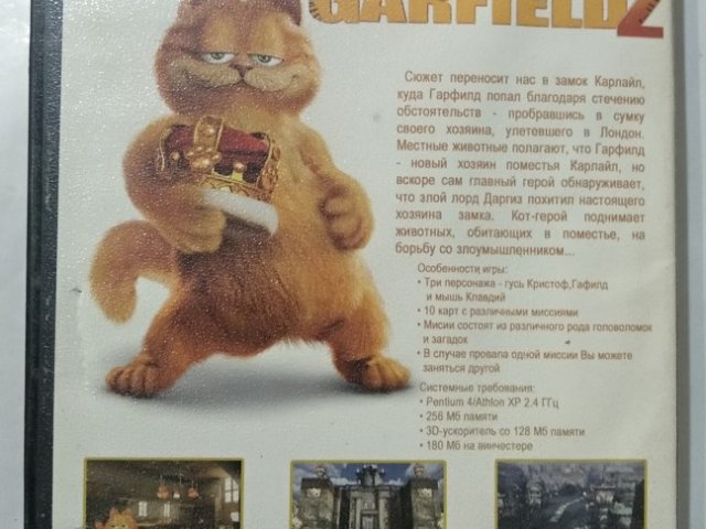 Игровой диск Garfield 2 (2в1) - 2/2