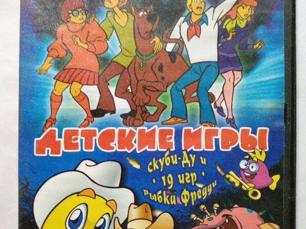 Игровой диск Детские игры. Скуби-Ду и Рыбка Фредди. 19 игр - 1/2