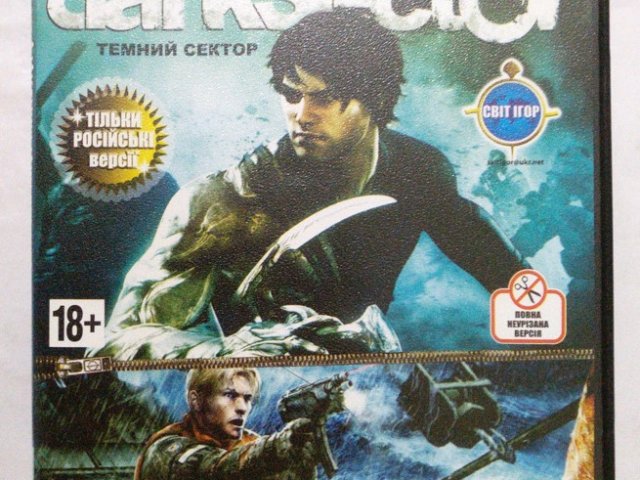 Игровой диск Dark Sector, Cold Fear. Свит паранормального - 1/2