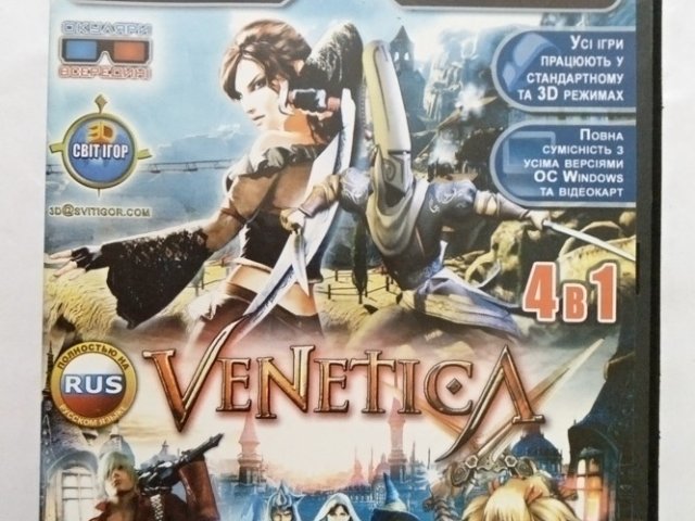 Игровой диск Venetica, Trine, Devil May Cry. Свит пригод 4в1 - 1/2