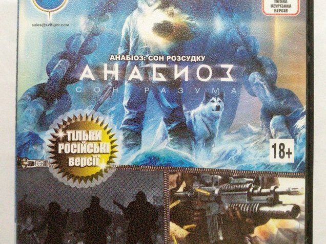 Игровой диск Анабиоз, SoF, Left 4 Dead. Свит Action - 1/2