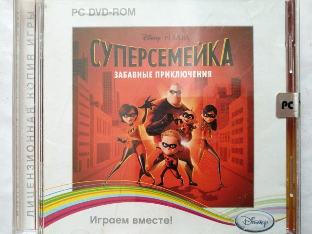 Игровой диск Суперсемейка (Новый Диск), 120 грн. &mdash; 1/2