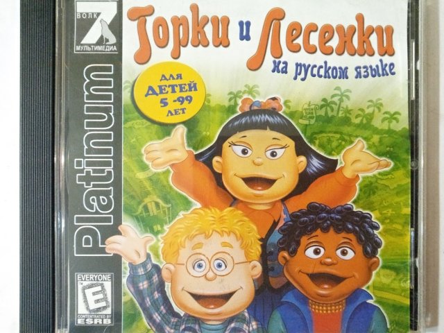 Игровой диск Горки и лесенки (7 Волк), 150 грн. &mdash; 1/2