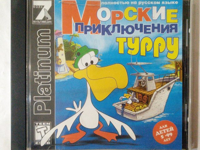 Игровой диск Морские приключения Турру (7 Волк) - 1/2