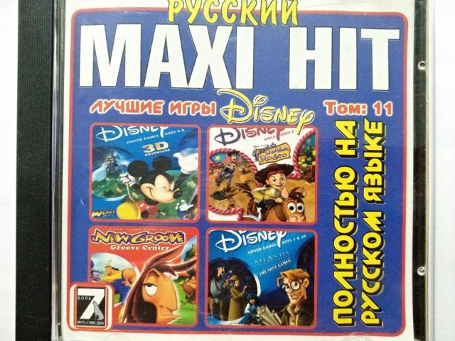 Игровой диск Лучшие игры Maxi Hit Том 11 (7 Волк) - 1/2
