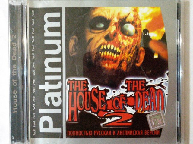 Игровой диск House of the Dead 2 (7 Волк) - 1/2