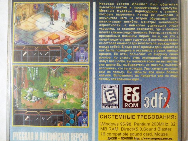 Игровой диск Revenant (7 Волк), 320 грн. &mdash; 2/2