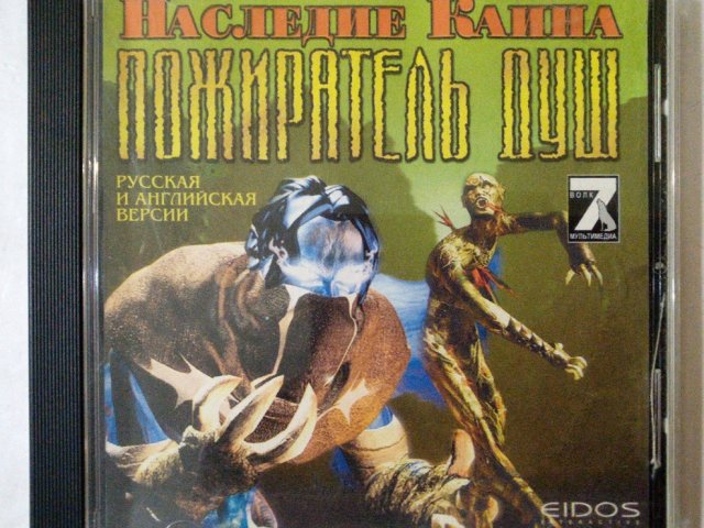 Игровой диск Наследие Каина. Пожиратель душ (7 Волк), 320 грн. &mdash; 1/2