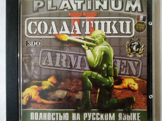 Игровой диск Солдатчики 2 (7 Волк), 320 грн. &mdash; 1/2