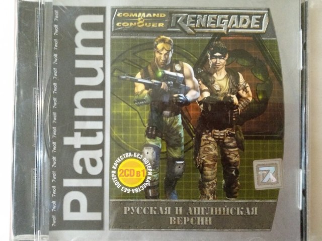 Игровой диск Command & Conquer. Renegade (7 Волк) - 1/2