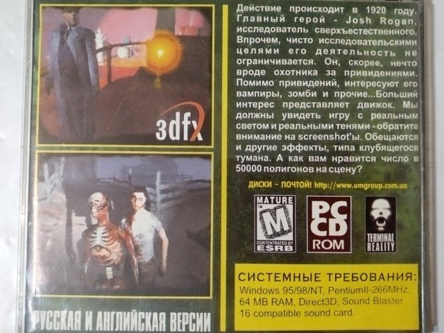 Игровой диск Nocture (7 Волк), 320 грн. &mdash; 2/2