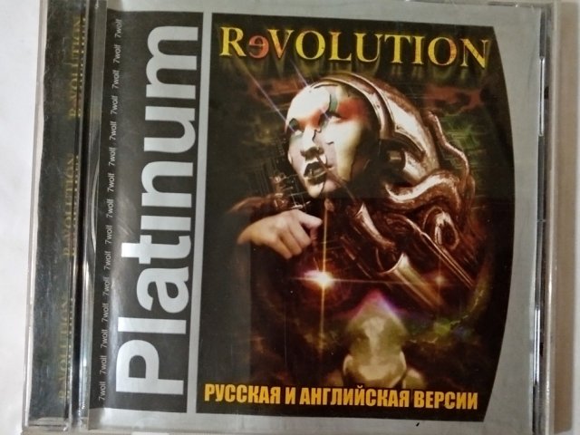 Игровой диск Revolution (7 Волк) - 1/2
