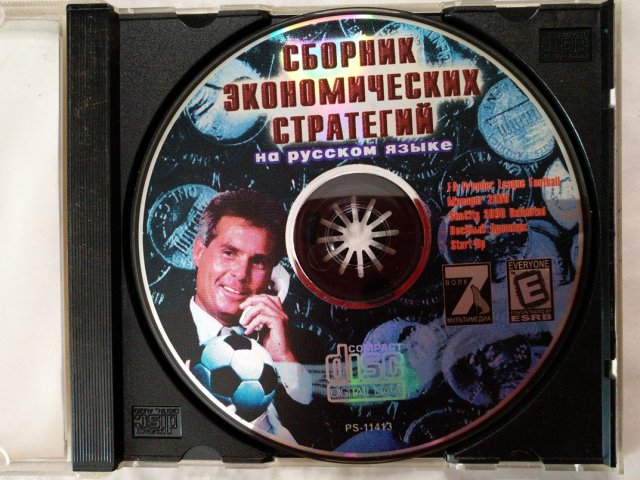 Игровой диск Сборник Экономических стратегий. Том 2 (7 Волк) - 3/3