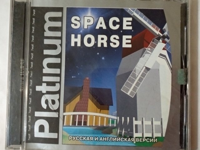Игровой диск Space Horse (7 Волк) - 1/2