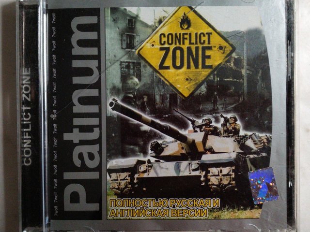 Игровой диск Conflict Zone (7 Волк) - 1/2