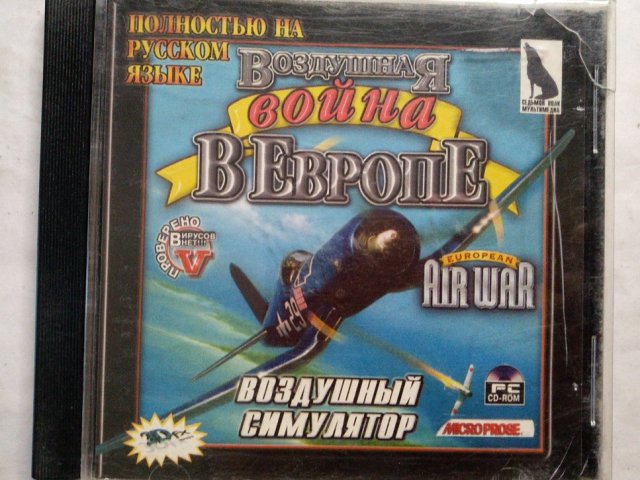 Игровой диск Воздушная война в Европе. Air War (7 Волк) - 1/2