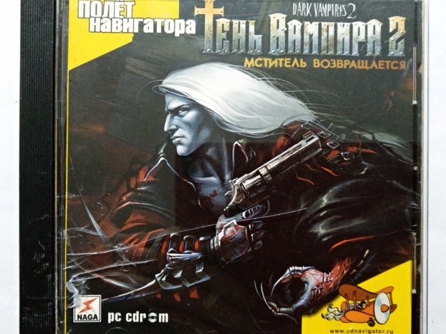 Игровой диск Тень Вампира 2. Мститель возвращается (Полет Навигатора) - 1/2