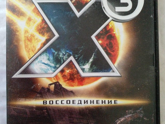 Игровой диск X3 воссоединение, 140 грн. &mdash; 1/2
