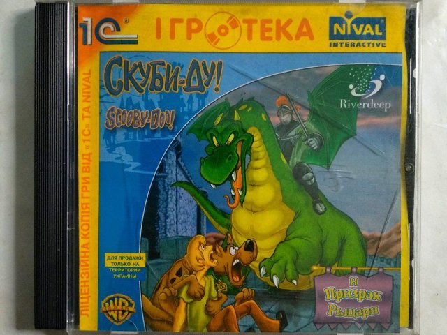 Игровой диск Скуби-Ду и Призрак Рыцаря (1С) - 1/1