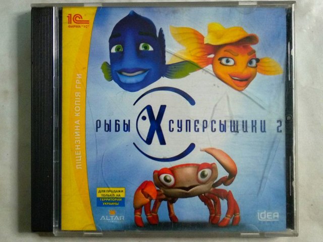 Игровой диск Рыбы суперсыщики 2 (1С), 100 грн. &mdash; 1/1