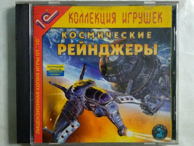 Игровой диск Космические рейнджеры (1С), 150 грн. &mdash; 1/1