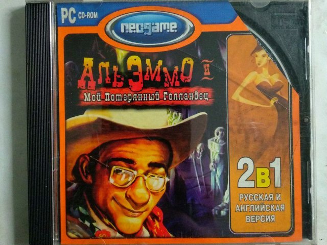 Игровой диск АльЭммо и Мой Потерянный Голландец (Neogame) - 1/1