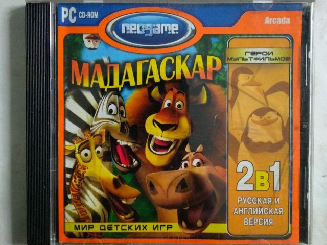 Игровой диск Мадагаскар (Neogame) - 1/1