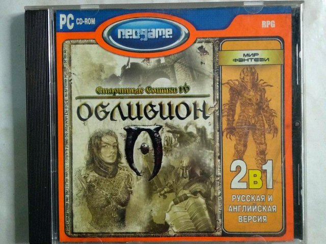 Игровой диск Обливион. Старинные Свитки IV (Neogame) - 1/1