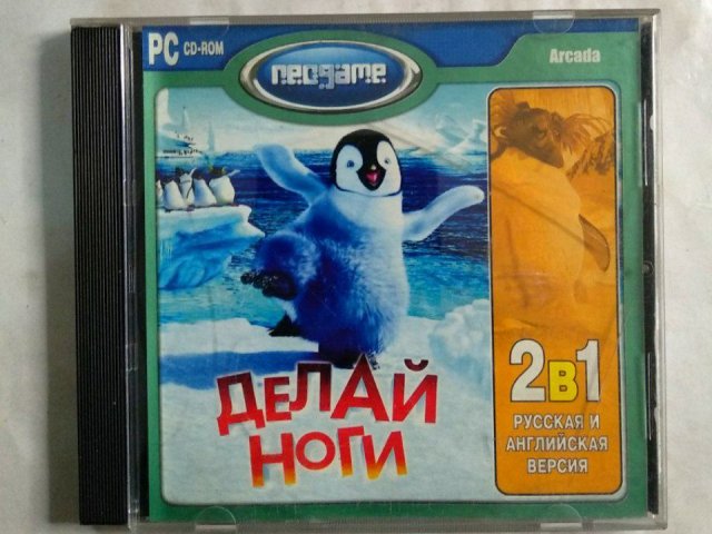 Игровой диск Делай ноги (Neogame), 80 грн. &mdash; 1/1
