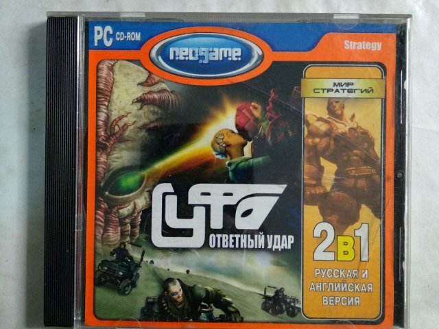 Игровой диск УФО овтетный удар. Мир стратегий (Neogame) - 1/1