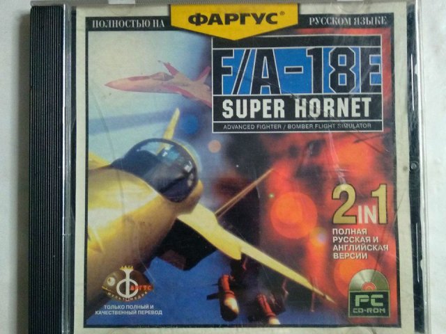 Игровой диск F/A-18E Super Hornet (Фаргус) - 1/1