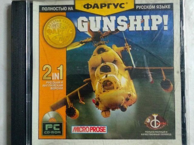 Игровой диск Gunship! (Фаргус) - 1/1