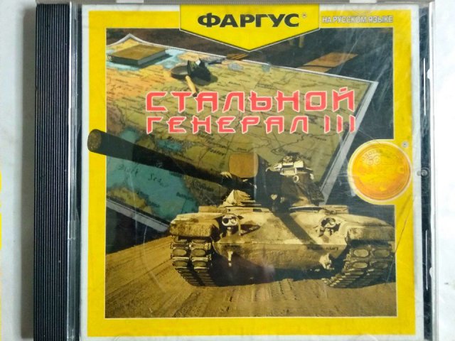 Игровой диск Стальной Генерал 3 (Фаргус) - 1/1