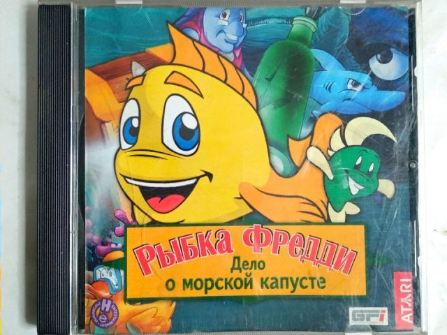 Игровой диск Рыбка Фредди. Дело о морской капусте - 1/1