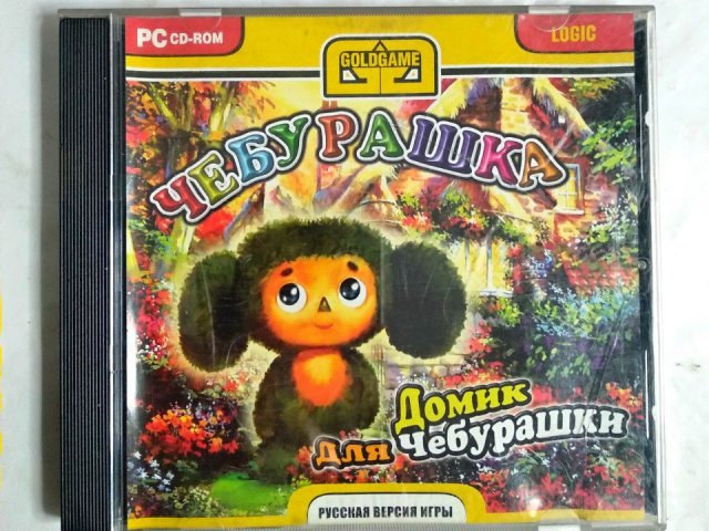 Игровой диск Чебурашка. Домик для Чебурашки (Gold Game) - 1/1